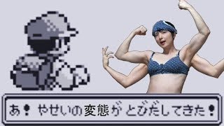 ワイルドバトル ランドセルvsすぃか ポケモンusum ワイルドバトル ランドセルvsすぃか ポケモンusum