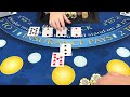 blackjack $800 000 buy in epic high roller session with huge $400 000 bets