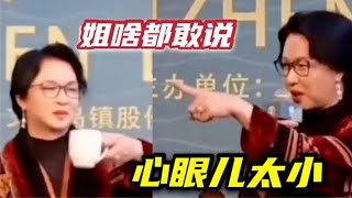 金星吐槽乌镇戏剧节，大胆点名黄磊孟京辉赖声川：你们格局太小！