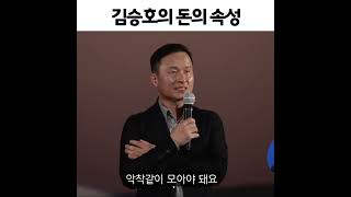 월급 생활자가 언제 일을 그만 둘 수 있는지