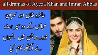 Ayeza Khan and Imran Abbas all dramas | Ayeza Khan, Imran Abbas