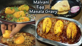 Malvani Egg Masala Gravy / Egg curry malvani style / Anda Masala