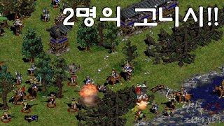 (임진록2+조선의반격) (7:1컴까기) 2명의 고니시 공격