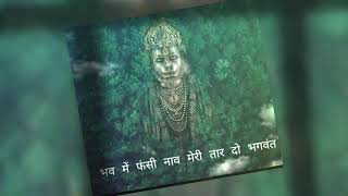 Man me basa kar teri murti utaru main girdhar मन में बसाकर तेरी मूर्ति उतारू मैं गिरधर तेरी आरती