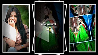 Mon Thake Na Thake Na Bengali Song Xml File Alight Motion🌿Bengali Song 1Photo Xml File