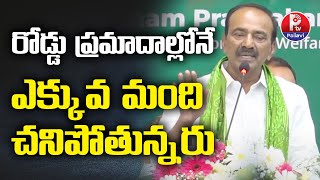 BJP MP Etela Rajender Appeals Public To Follow Traffic Rules | Joy Of Giving Event | Pallavi Tv