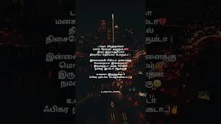Jalsa Song Lyrics | Magical Frames | WhatsApp Status Tamil | Tamil Lyrics Song |