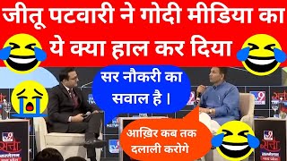 🔥 Jitu Patwari Epic Destroys Godi Anchor Sameer Abbas 😂 | Godi Media Exposed/ Roast | LIVE News