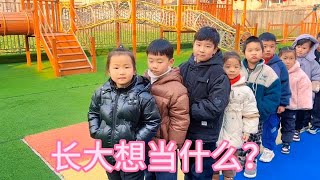 你们快点长大吧，我的日子才有盼头呀！#记录幼儿园 #一群可爱的小朋友 #和你一起过冬日 #童言童语 @快手校园(O40300183) @快手亲子(O1815060263) @快手平台帐号(O9004