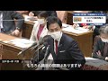 玉木代表 予算委員会0126 ダイジェスト②