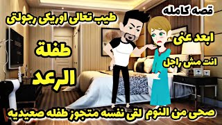 غوايش دهب خاتم اخضر. تبرعات