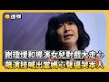 謝瓊煖和導演女兒對戲大走心 飆演技喊出當媽心聲逼哭本人