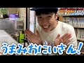 【食事処さくら】これぞギャンブル飯‼︎パチンコ店の隣にある老舗食堂の極旨カツ丼‼︎【宮城グルメ】