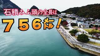 有明海沿岸ぐるっと旅～日本の近代化の足跡を見に行こう～宇城市・三角西港編～