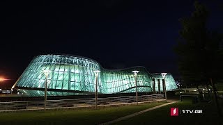 შინაგან საქმეთა სამინისტროს განცხადება