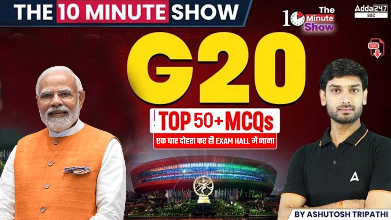 G20 Summit 2023 Top 50 MCQs | The 10 Minute Show By Ashutosh Sir - YouTube