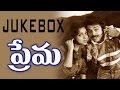 Prema Telugu Movie Songs | Audio Jukebox | Venkatesh | Revathi | Suresh Productions
