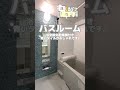 ルシエル恵比寿南【恵比寿駅徒歩5分の1ldk／41.84㎡／2階】 内見動画 ルームツアー 不動産