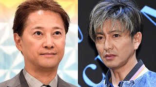 木村拓哉と中居正広、SMAP“つとぷ”の「残酷明暗」 今春『教場』続編が撮影開始、中居は表舞台から消滅の危機　木村拓哉は一貫性があり、中居正広は二面性があると感じています