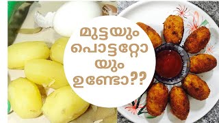 റമദാൻ സ്പെഷ്യൽ ടേസ്റ്റി എഗ്ഗ് 3 ഇൻ 1