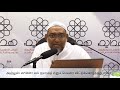 அஹ்லுஸ் ஸுன்னா வல் ஜமாஅத் எனும் பெயரை விட்டுக்கொடுத்தது சரியா dr. ahmed ashraf khobar june2019