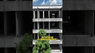 太子辉在东莞建的最大五星级酒店，原本计划建22层只可惜建到6层就停工了，还会有复工的可能吗？#东莞#太子辉#酒店