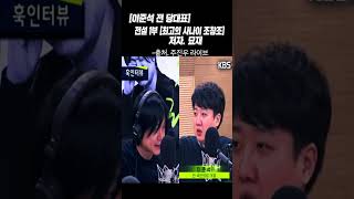 작가. 묘재의 작품 전설1부[최고의 사나이 조창조]