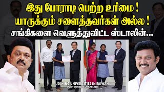 இது போராடி பெற்ற உரிமை!  யாருக்கும் சளைத்தவர்கள்அல்ல !   சங்கிகளை வெளுத்துவிட்ட MK Stalin | Mahesh