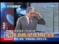 新聞龍捲風》獨家曝光！洪案「禁閉簽呈、體檢報告、放棄申覆書」！20130827 2 3