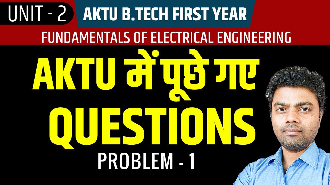 AKTU, ELECTRICAL ENGG, QUESTION ASKED IN UNIVERSITY EXAMINATION, B TECH ...