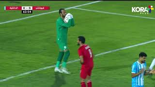 ملخص مباراة | فيوتشر 0-1 الداخلية | الجولة الثانية والعشرون | الدوري المصري 2023/2022