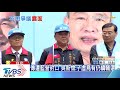 【tvbs新聞精華】20191219　政治說新聞