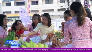 สงขลา - งานครบรอบ 63 ปี สำนักประชาสัมพันธ์เขต 6 กรมประซาสัมพันธ์