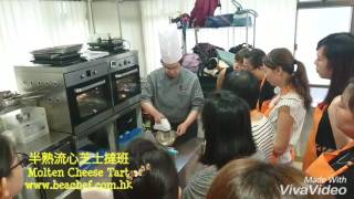 Be A Chef - Molten Cheese Tart Class半熟流心芝士撻班