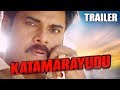 Katamarayudu 2017 Official Trailer Pawan Kalyan, Shruti Haasan, Ali, Nassar