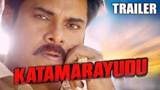Katamarayudu 2017 Official Trailer Pawan Kalyan, Shruti Haasan, Ali, Nassar