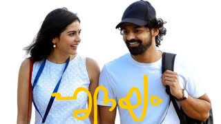 Hridayam Malayalam Movie (2022)Pranav Mohanlal l Darshana l Movie Review \u0026 Facts