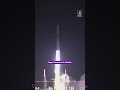 jeff bezos launches first space rocket