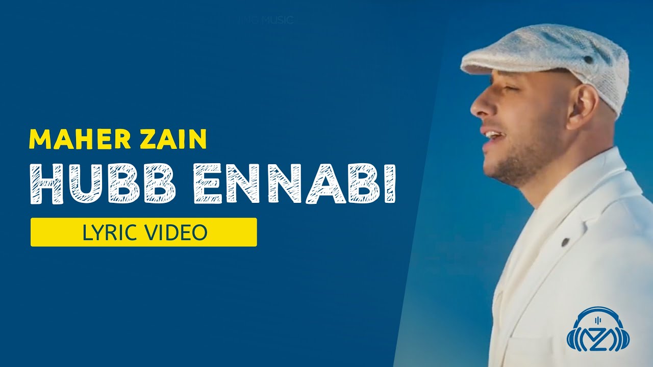 Hubb Ennabi - Maher Zain | Lyric Video | ماهر زين - حب النبي - YouTube