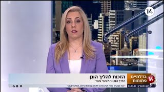 עבודה ללא הסכם העסקה - האם זה חוקי? | עו\