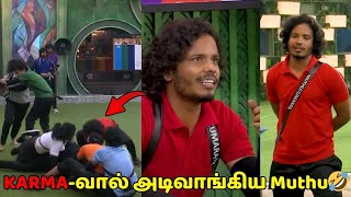 KARMA-வால் அடிவாங்கிய Muthu🤣 | என்னடா TASK இதெல்லாம் ?🤦‍♂️ | Bigg Boss Season 8 Tamil