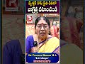 వృశ్చిక రాశి 2024 | Scorpio Horoscope | Vruschika Rasi 2024 Phalalu|Bhakthi Popular TV