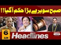 Big News Comes From SC | Imran Khan long March | 6 AM News Headlines |15 Nov 2024 | Pakistan News