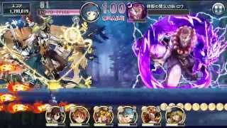 消滅都市【ランキング】開眼の闇気功師　難易度99　ダヴィーナポ