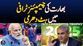 ICC Champions Trophy | India refuse to print Pakistan's name on jersey - Breaking - Aaj News