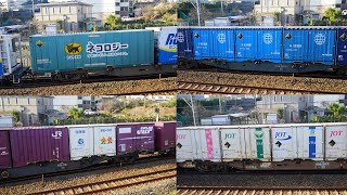 2019/12/14 JR貨物 鷲津界隈 午前8時以降の貨物列車3本