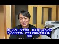 月間１万pvのホームページは、ホットペッパービューティーのシンプルプランと効果が同じ？費用対効果3倍の理由は？ドライヘッドスパ専門店ヘッドミント