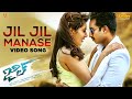 Jil Jil Jil Manase Full Video Song | Jil | Gopichand, Raashi Khanna | Ghibran