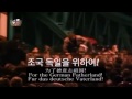 독일 국가 german anthem