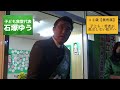 【松戸市議会議員選挙2022の立候補者一覧】11月19日夜・マイク納め【松戸市議選2022】